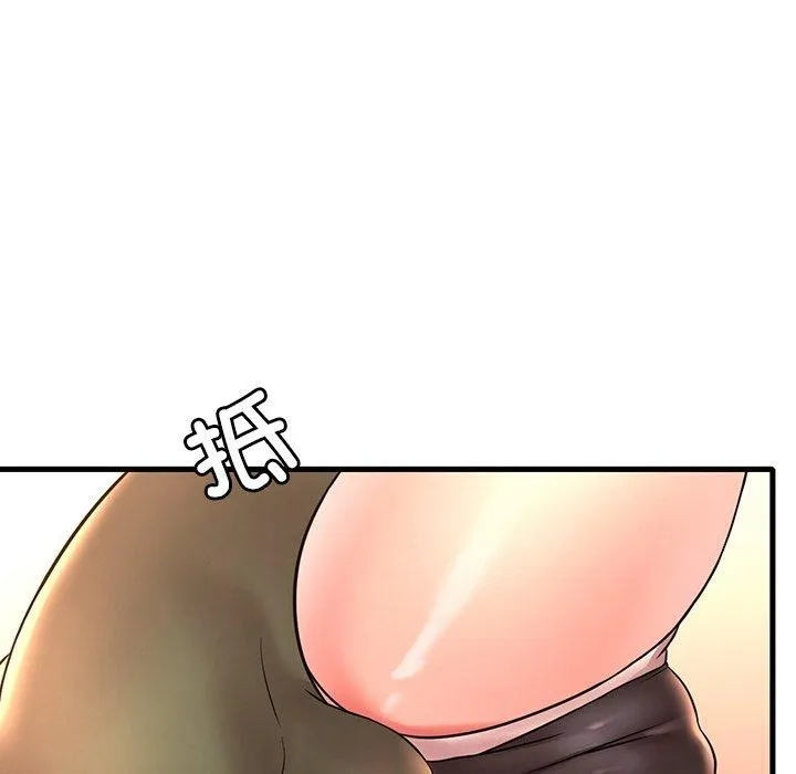 渴望占有她 第51話 第71页