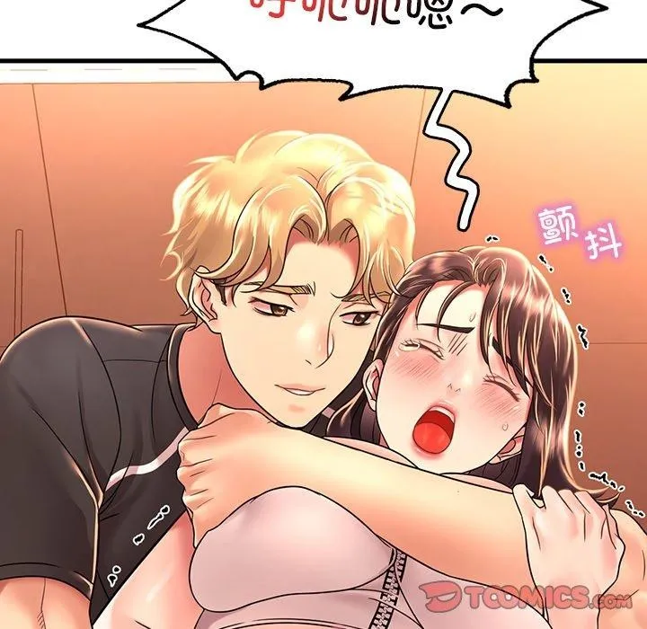 渴望占有她 第51話 第93页