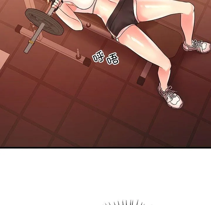 渴望占有她 第51話 第36页