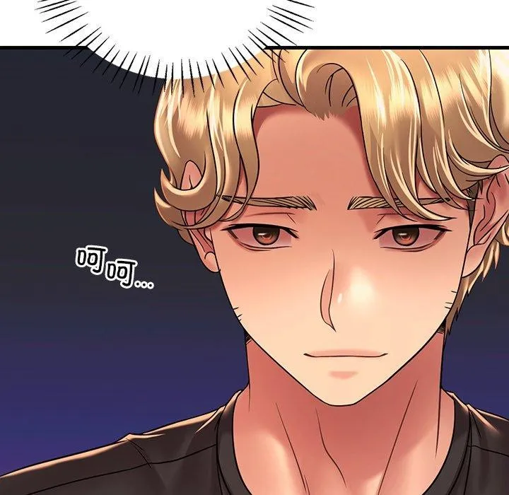 渴望占有她 第51話 第19页