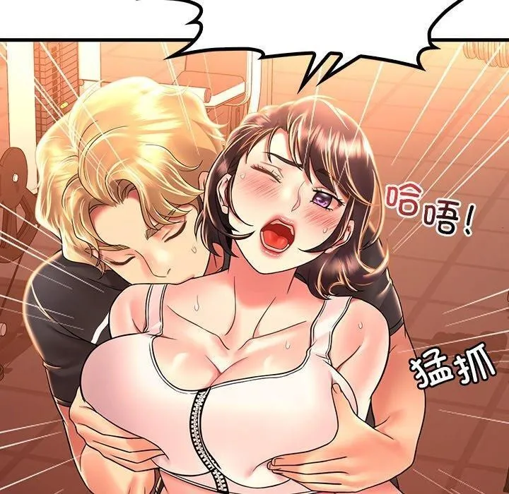 渴望占有她 第51話 第100页