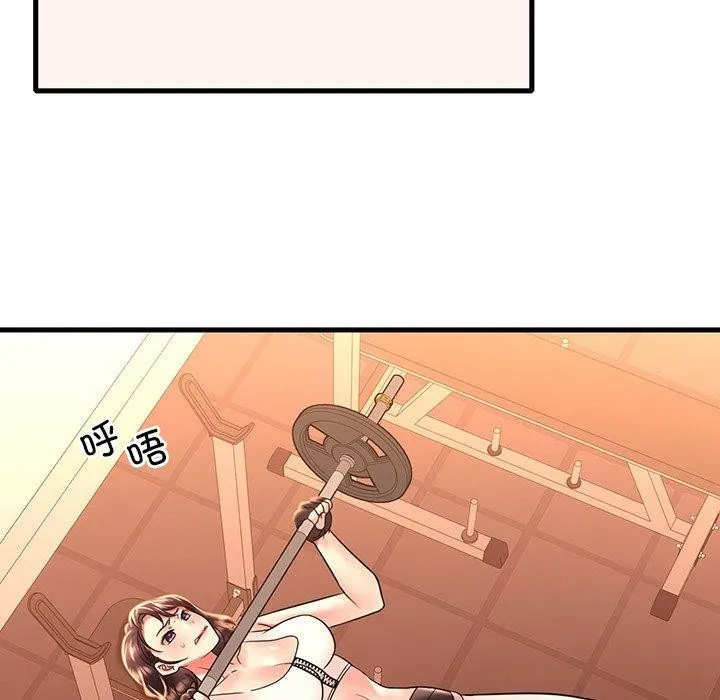 渴望占有她 第51話 第35页