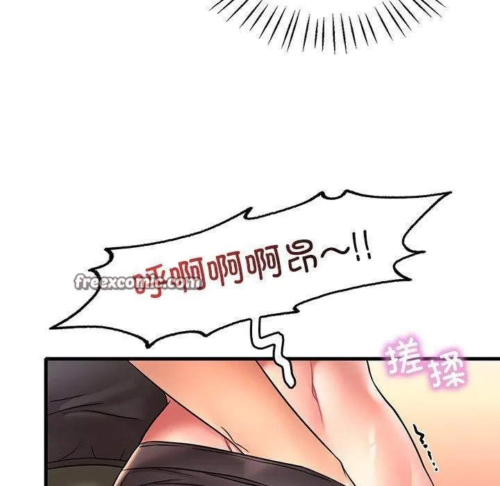 渴望占有她 第51話 第112页