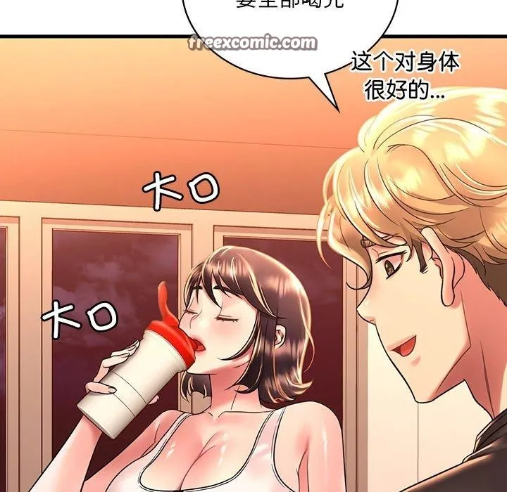渴望占有她 第51話 第16页