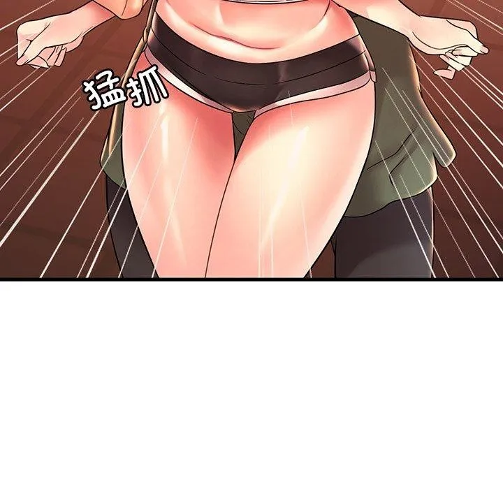 渴望占有她 第51話 第101页