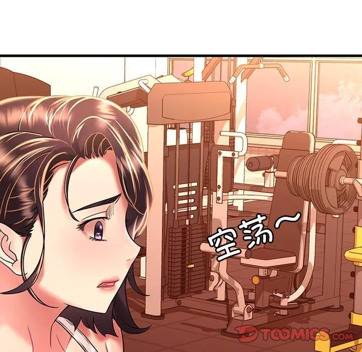 渴望占有她 第51話 第81页