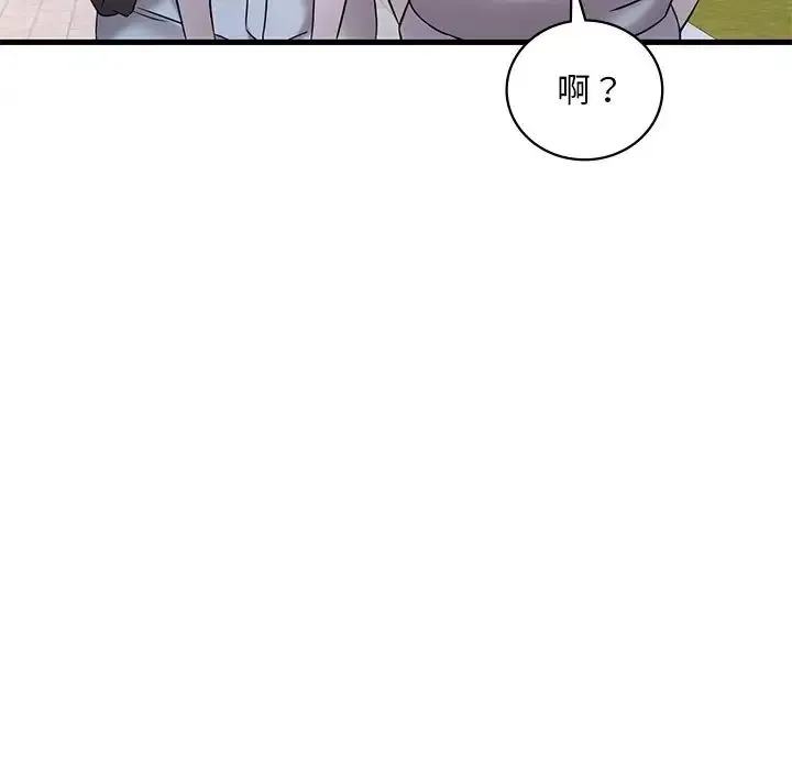 渴望占有她 第28話 第106页