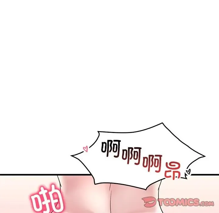 渴望占有她 第28話 第75页
