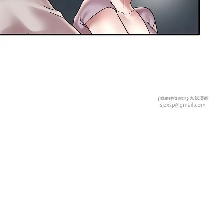 渴望占有她 第28話 第15页