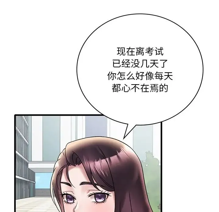 渴望占有她 第28話 第19页