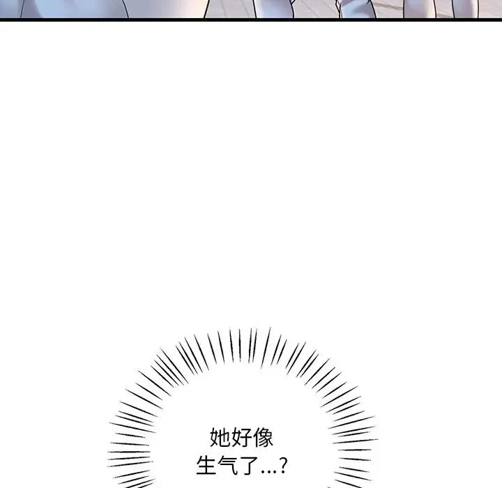 渴望占有她 第28話 第117页