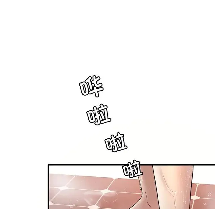 渴望占有她 第28話 第148页