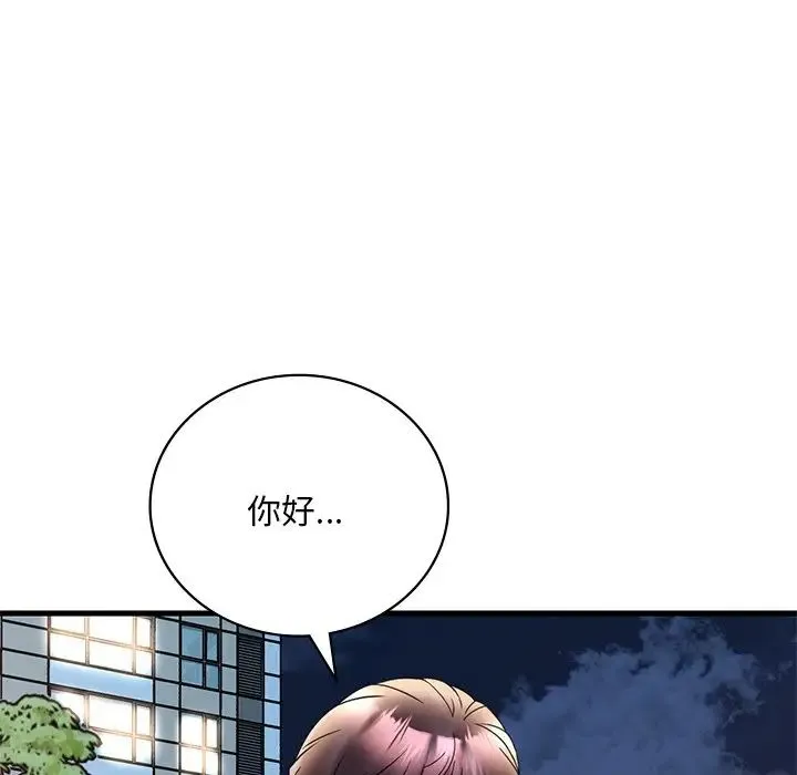 渴望占有她 第28話 第107页