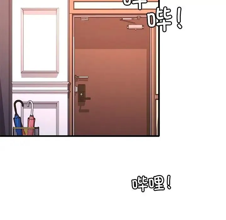 渴望占有她 第28話 第140页