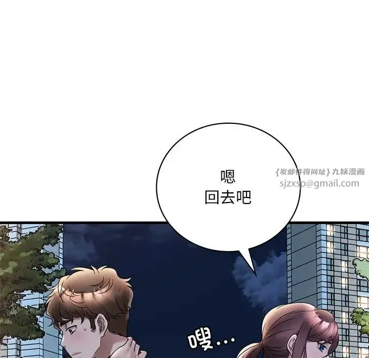 渴望占有她 第28話 第113页