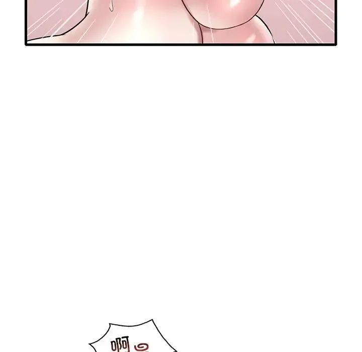 渴望占有她 第28話 第79页