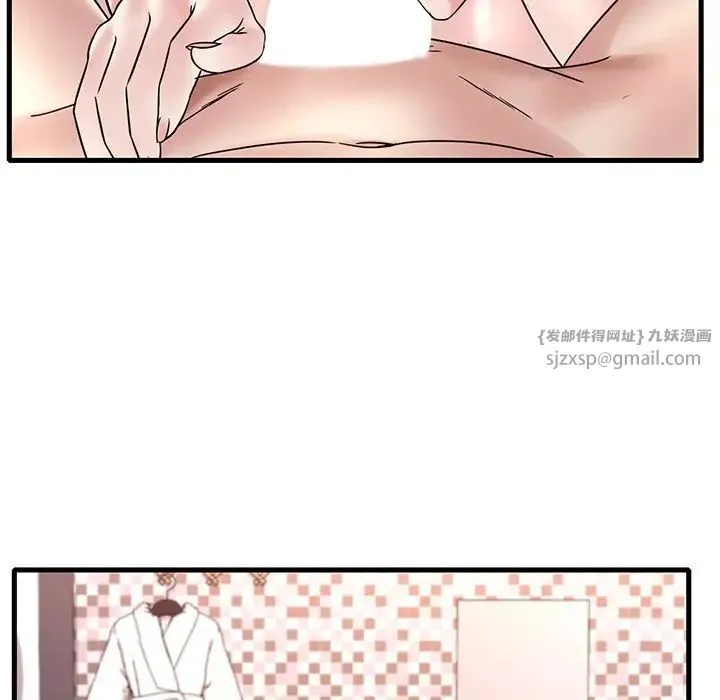 渴望占有她 第28話 第52页