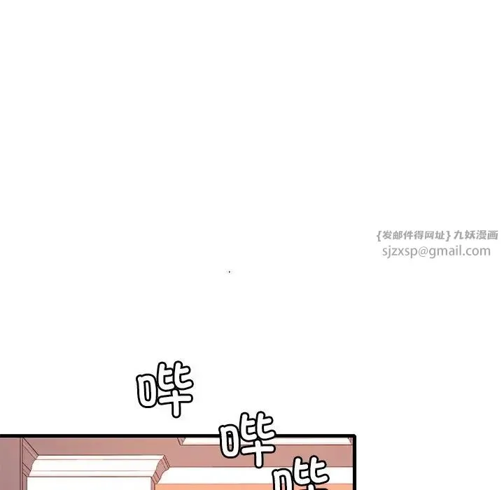 渴望占有她 第28話 第139页