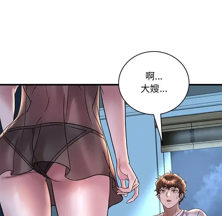 渴望占有她 第28話 第157页