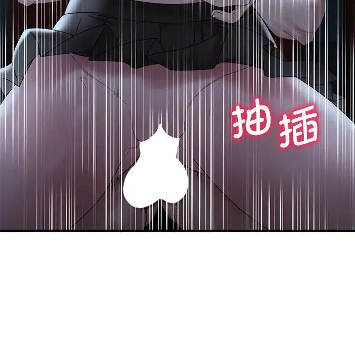 渴望占有她 第19話 第88页