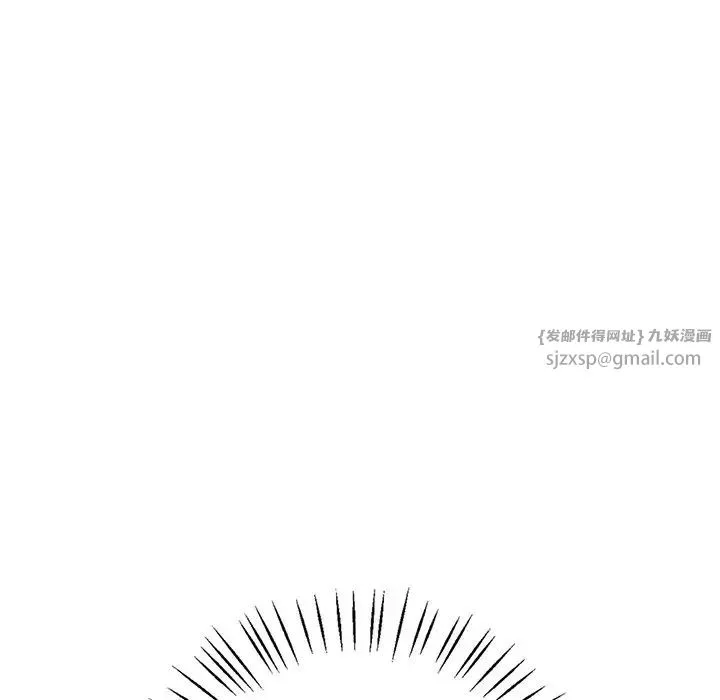 渴望占有她 第19話 第120页