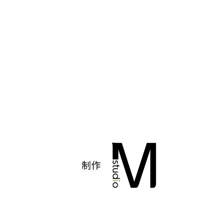 渴望占有她 第19話 第206页