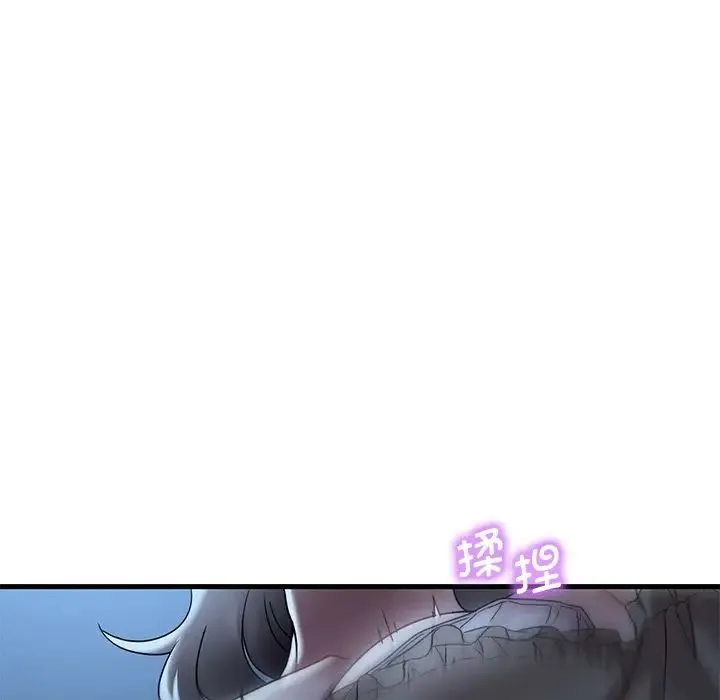 渴望占有她 第19話 第79页