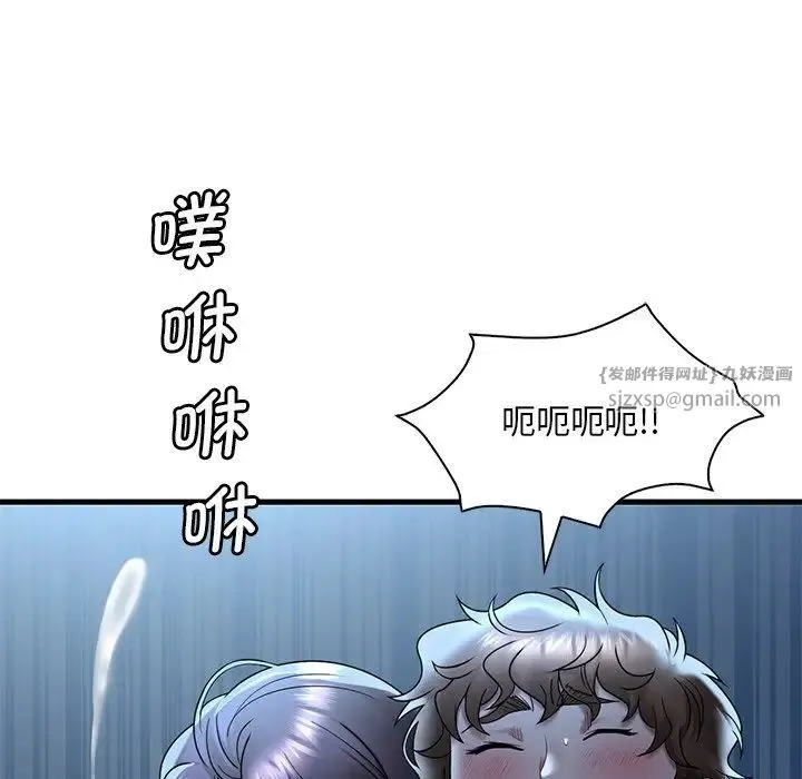 渴望占有她 第19話 第97页