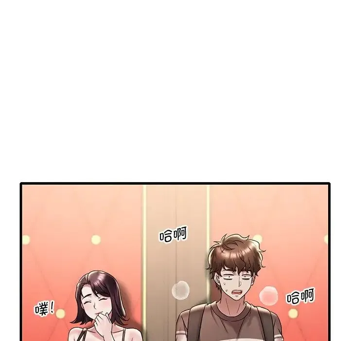 渴望占有她 第19話 第112页