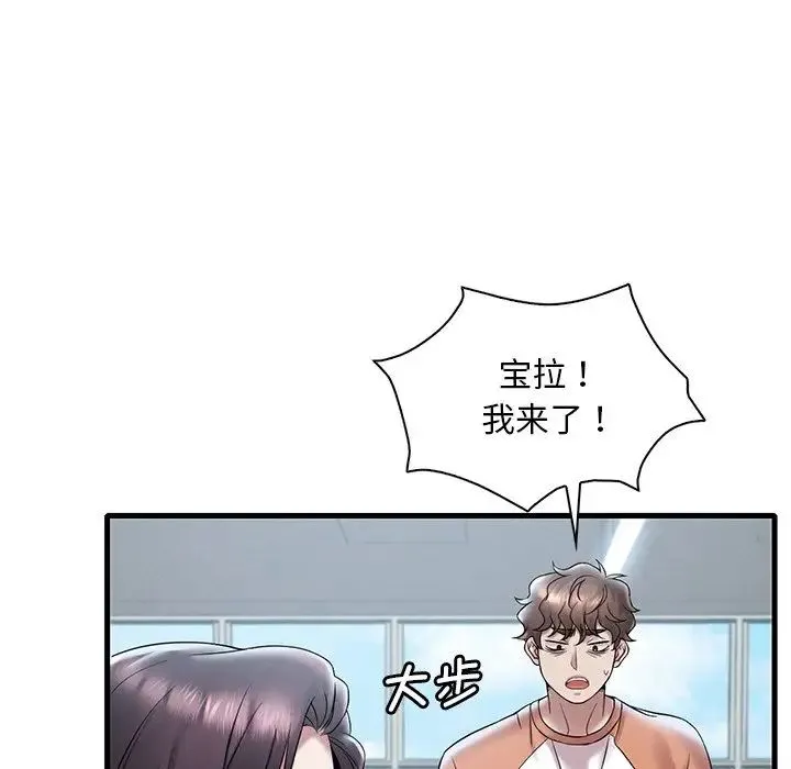 渴望占有她 第19話 第157页