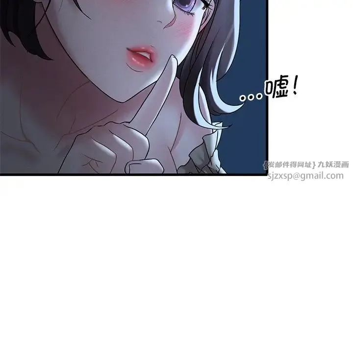 渴望占有她 第19話 第30页