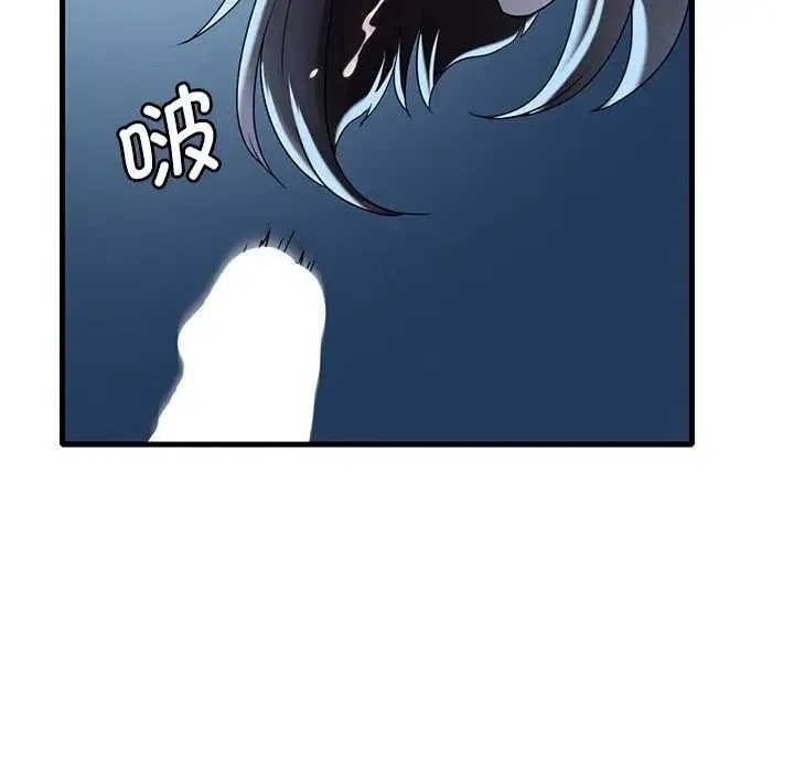 渴望占有她 第19話 第49页