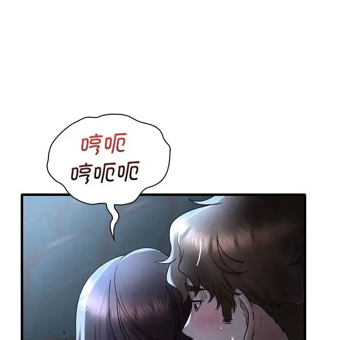 渴望占有她 第19話 第70页