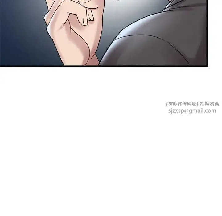 渴望占有她 第19話 第200页