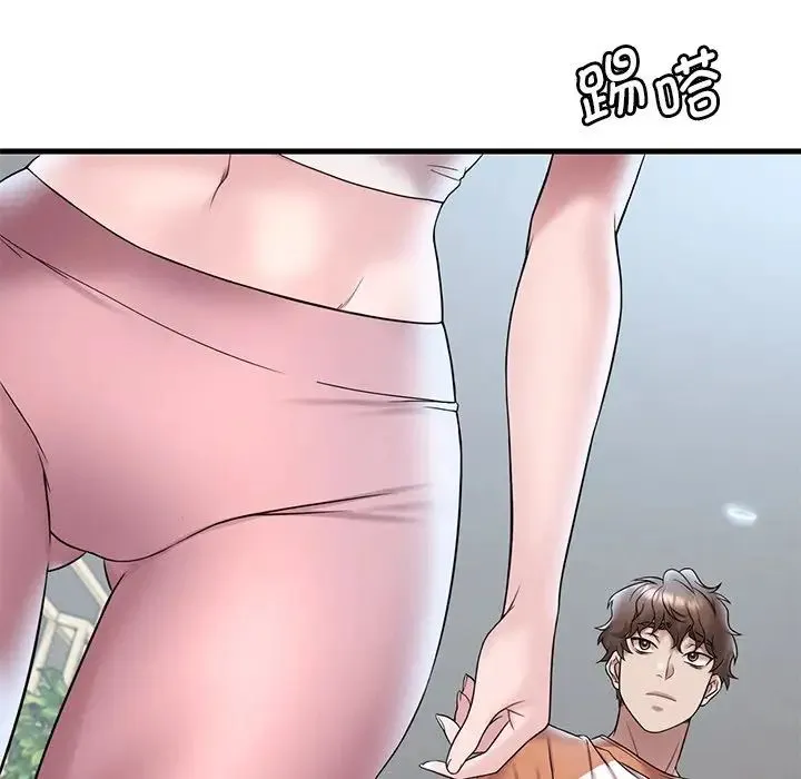 渴望占有她 第19話 第189页