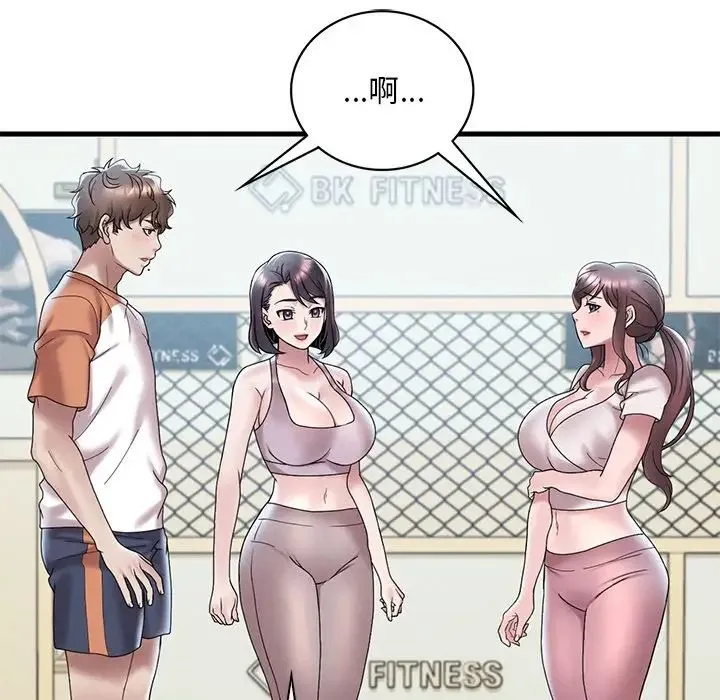 渴望占有她 第19話 第178页