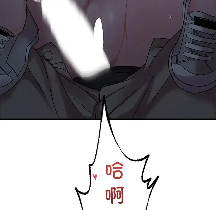 渴望占有她 第19話 第99页