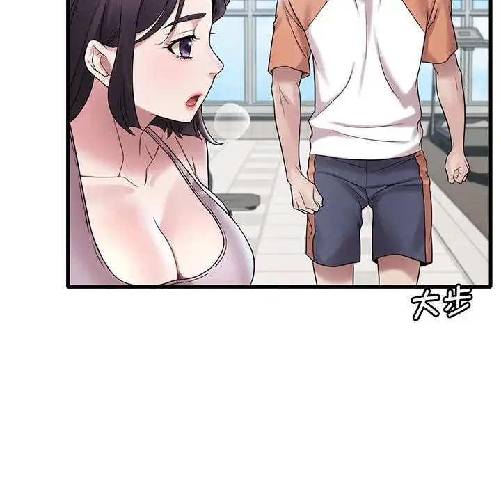 渴望占有她 第19話 第158页