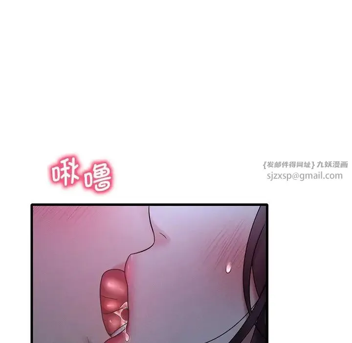 渴望占有她 第19話 第16页