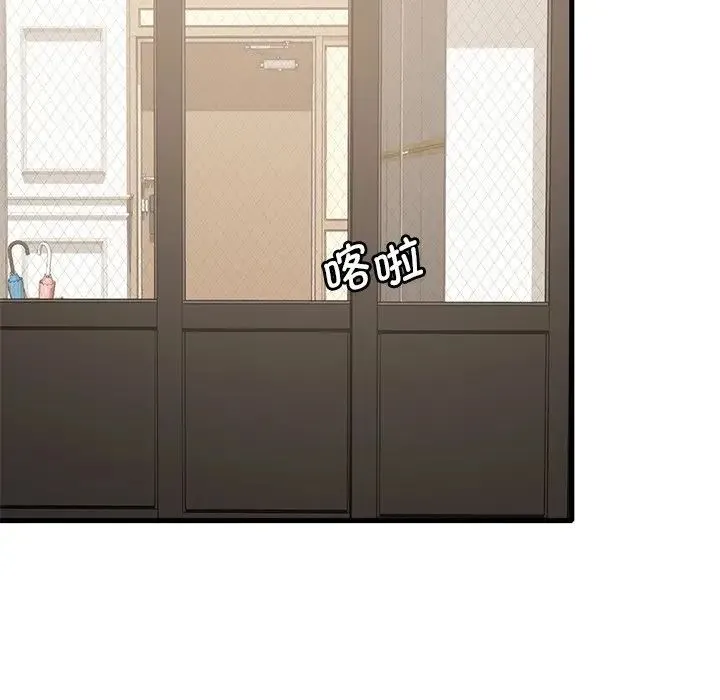 渴望占有她 第19話 第127页