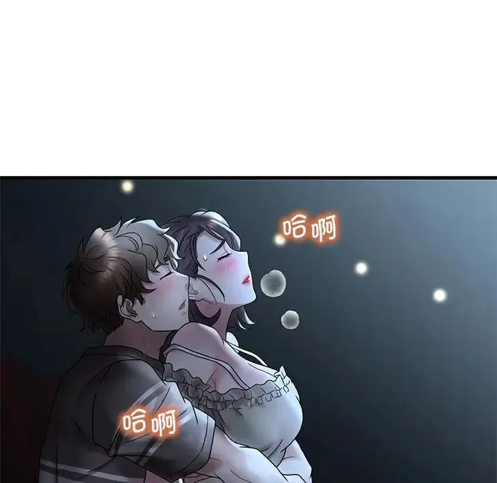 渴望占有她 第19話 第103页