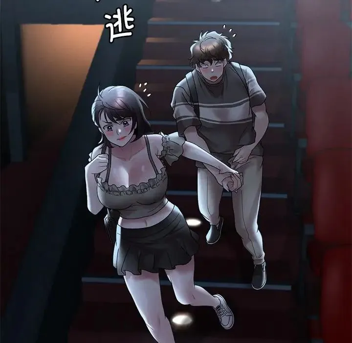 渴望占有她 第19話 第109页