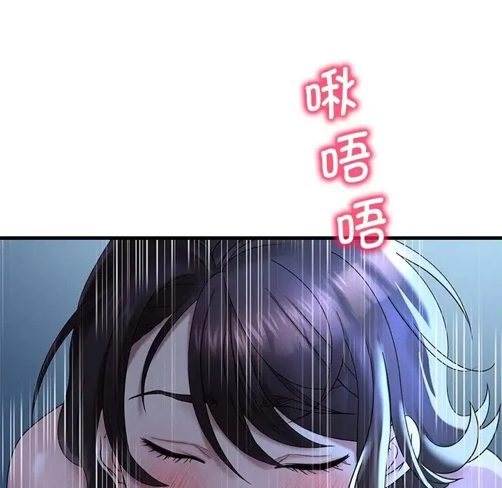 渴望占有她 第19話 第35页