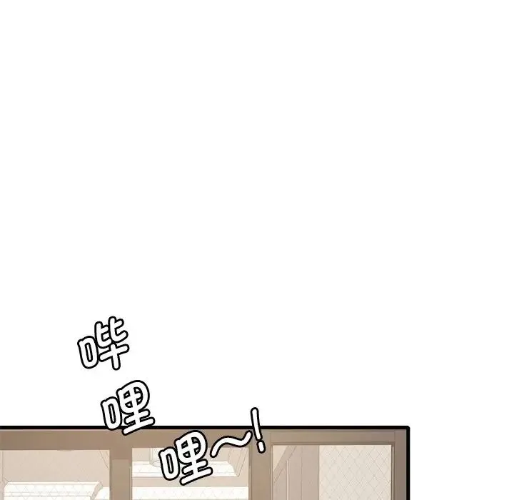 渴望占有她 第19話 第126页