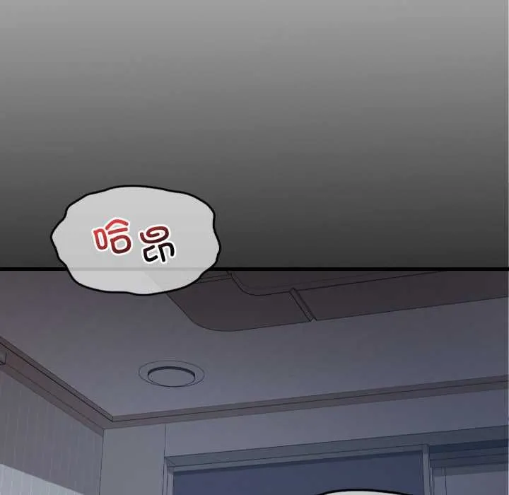 渴望占有她 第92話 第96页