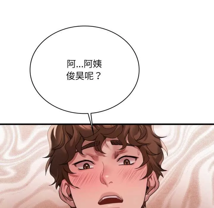渴望占有她 第92話 第116页