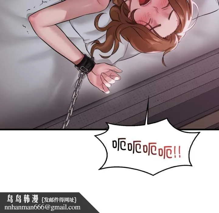 渴望占有她 第92話 第65页