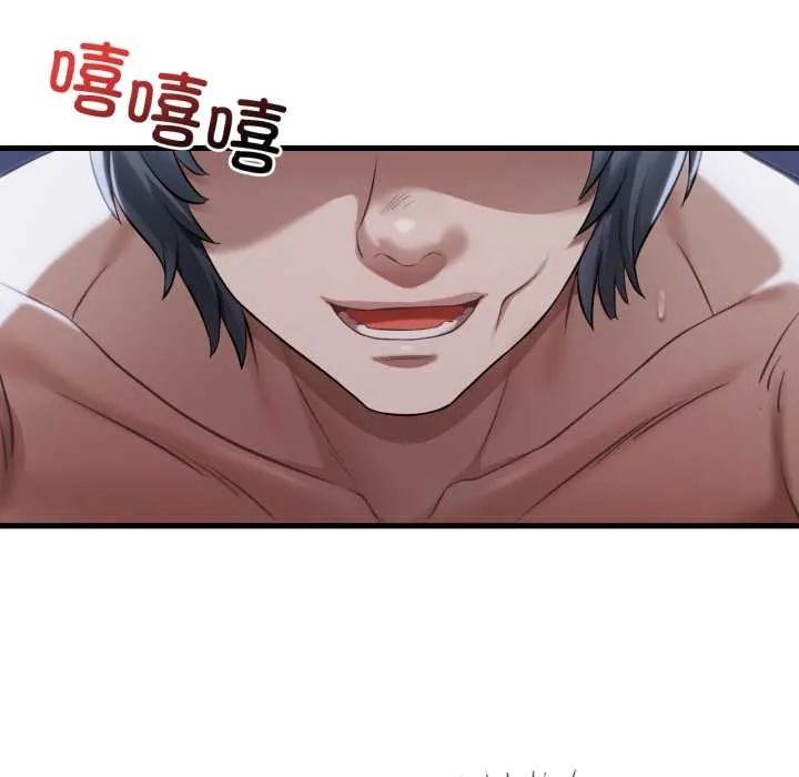 渴望占有她 第92話 第77页