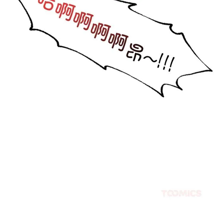 渴望占有她 第92話 第69页