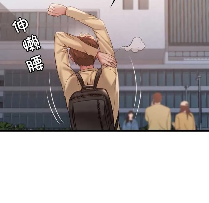 渴望占有她 第92話 第114页